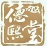 德熙堂